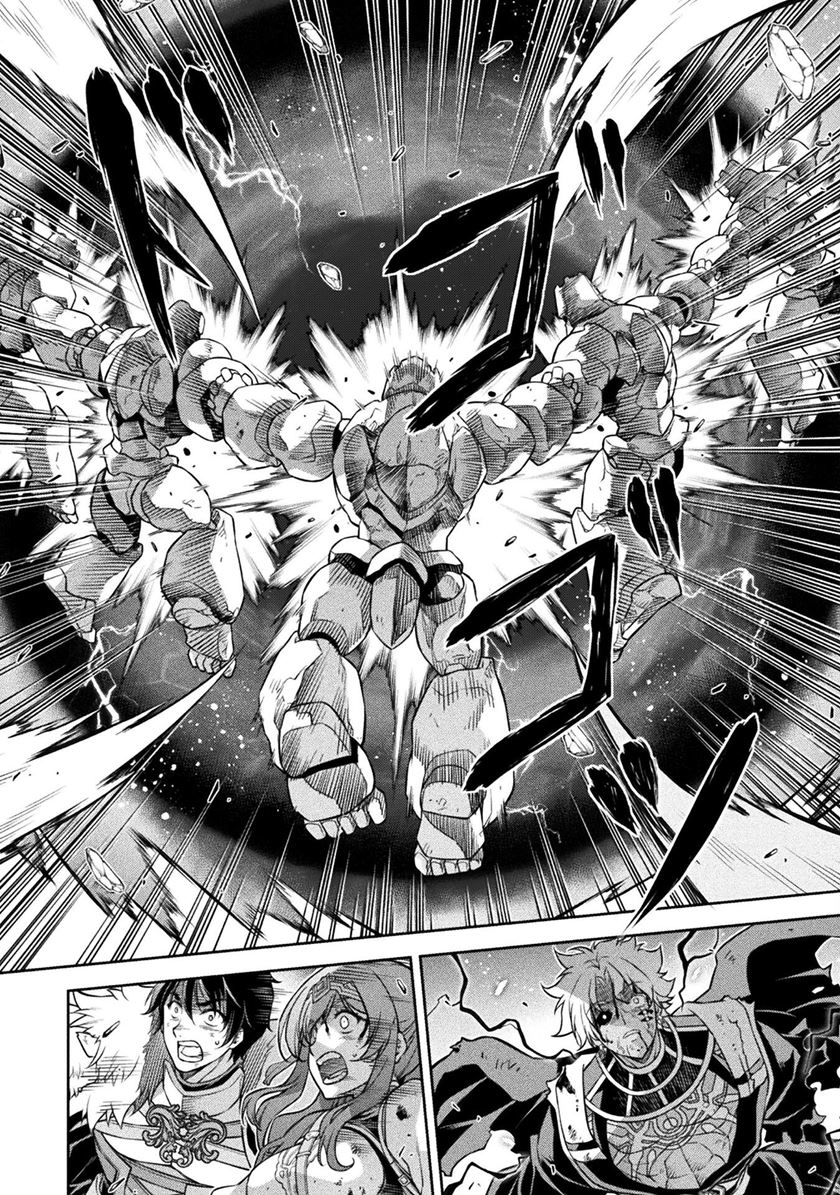 Drawing: Saikyou Mangaka wa Oekaki Skill de Isekai Musou Suru! Chapter 95 Bahasa Indonesia